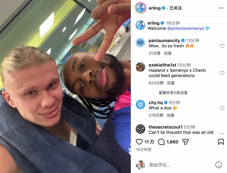 曼城新援到位！哈兰德社媒晒合照：欢迎，塞梅尼奥🩵